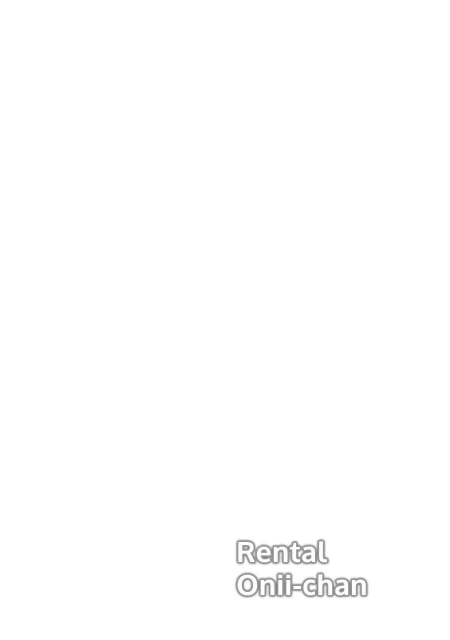 Page 3 Chapter 11 Brother for Rent
