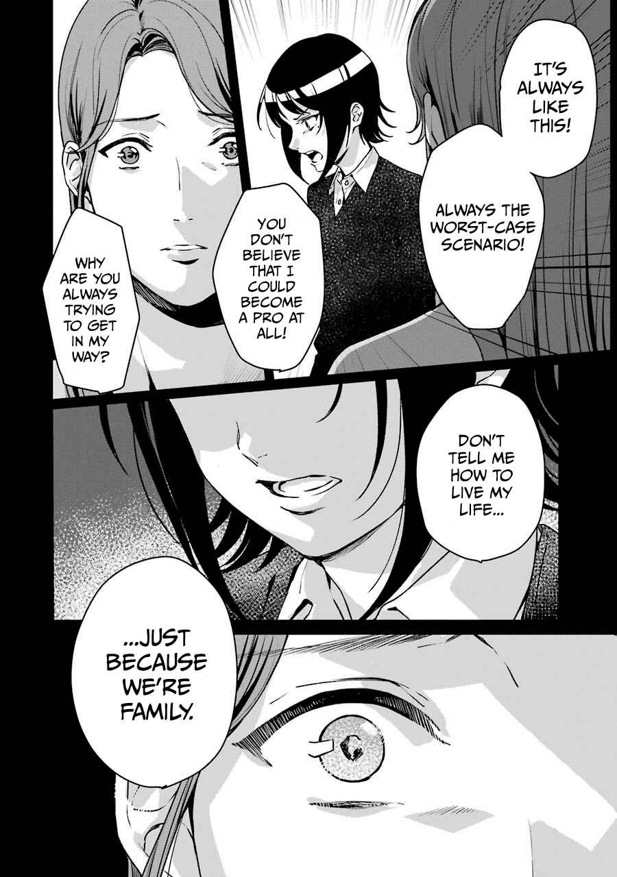 Page 15 Chapter 13 Brother for Rent