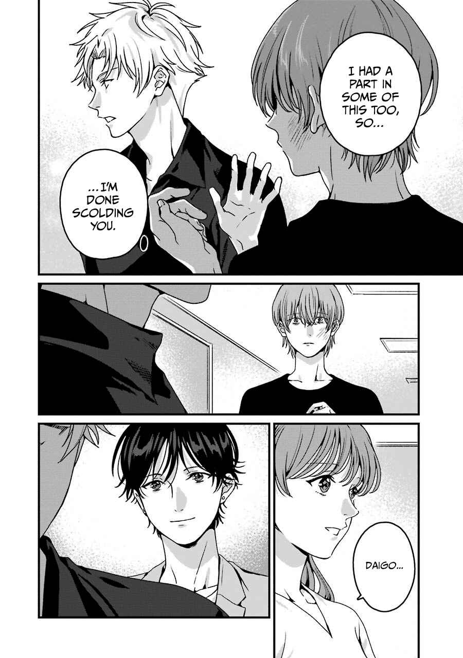 Page 15 Chapter 19 Brother for Rent