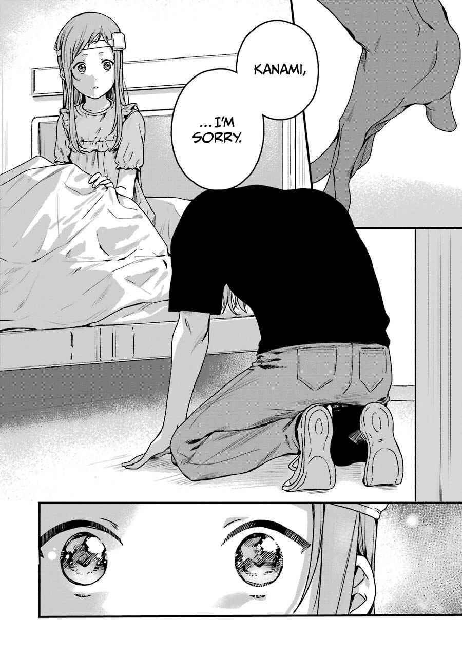 Page 19 Chapter 19 Brother for Rent