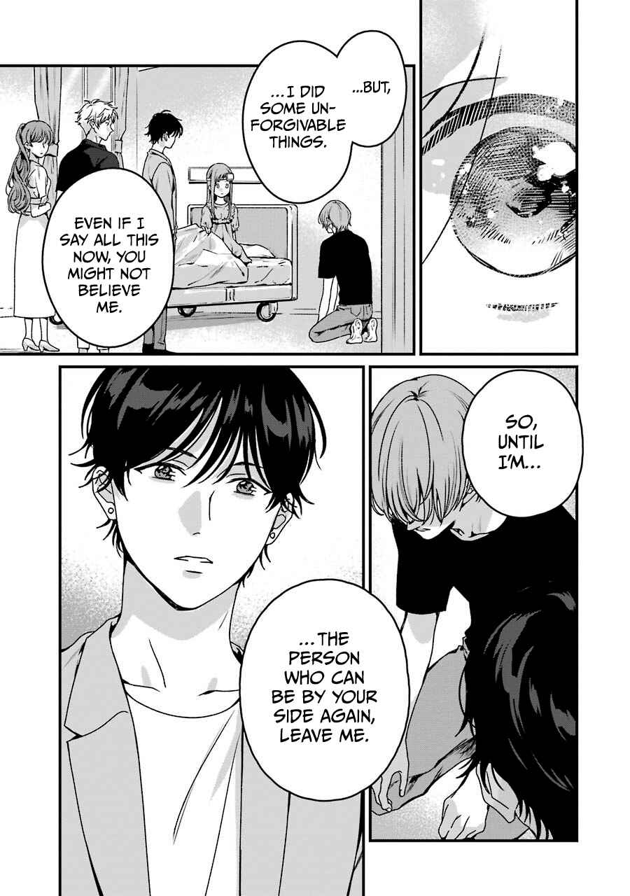 Page 24 Chapter 19 Brother for Rent
