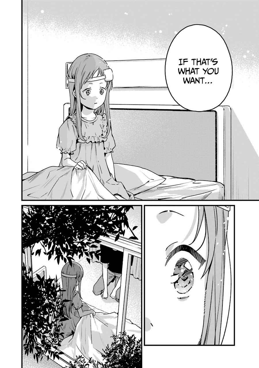 Page 25 Chapter 19 Brother for Rent