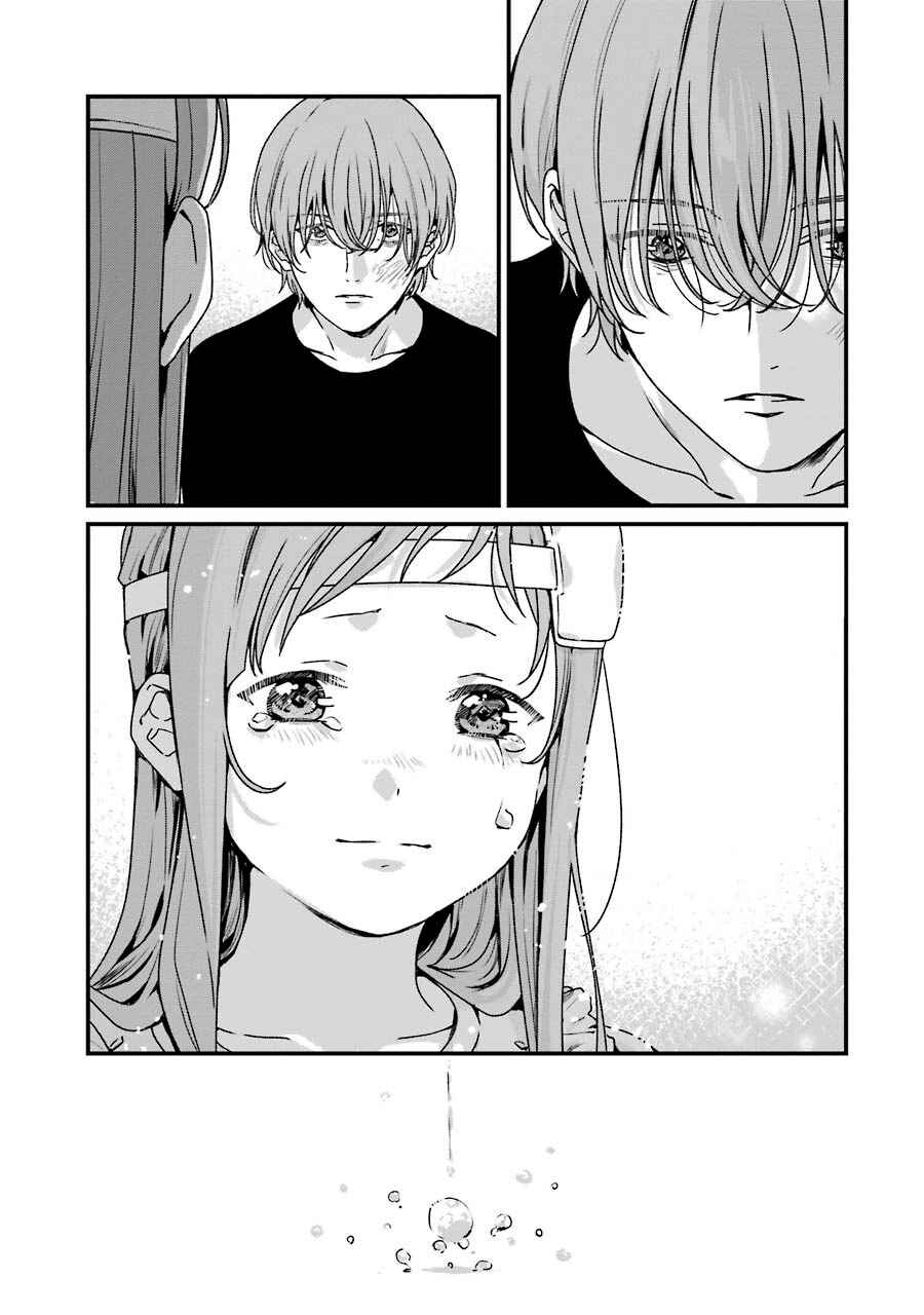 Page 30 Chapter 19 Brother for Rent