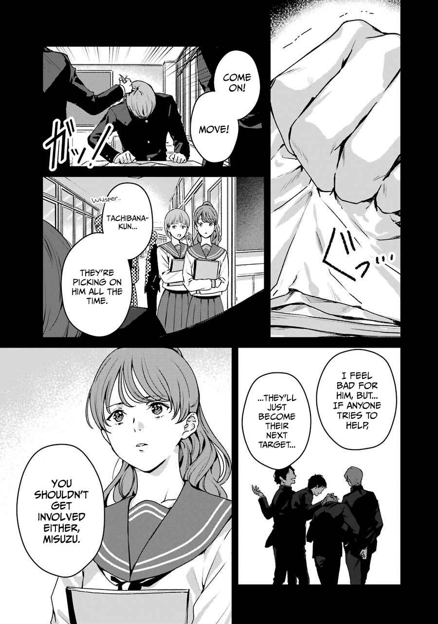 Page 17 Chapter 16 Brother for Rent