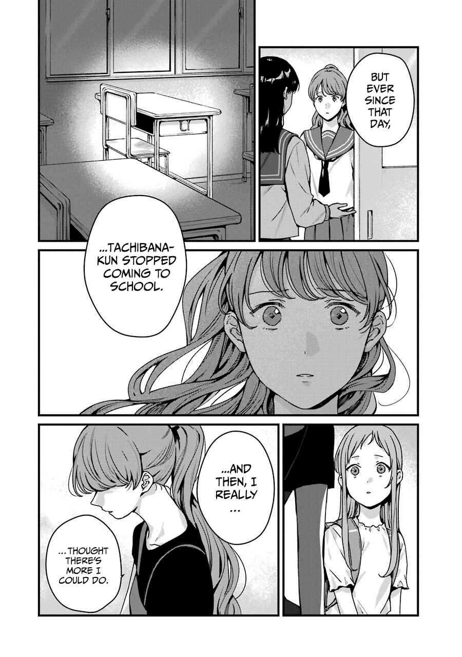 Page 26 Chapter 16 Brother for Rent