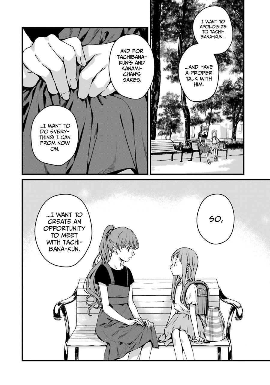 Page 28 Chapter 16 Brother for Rent