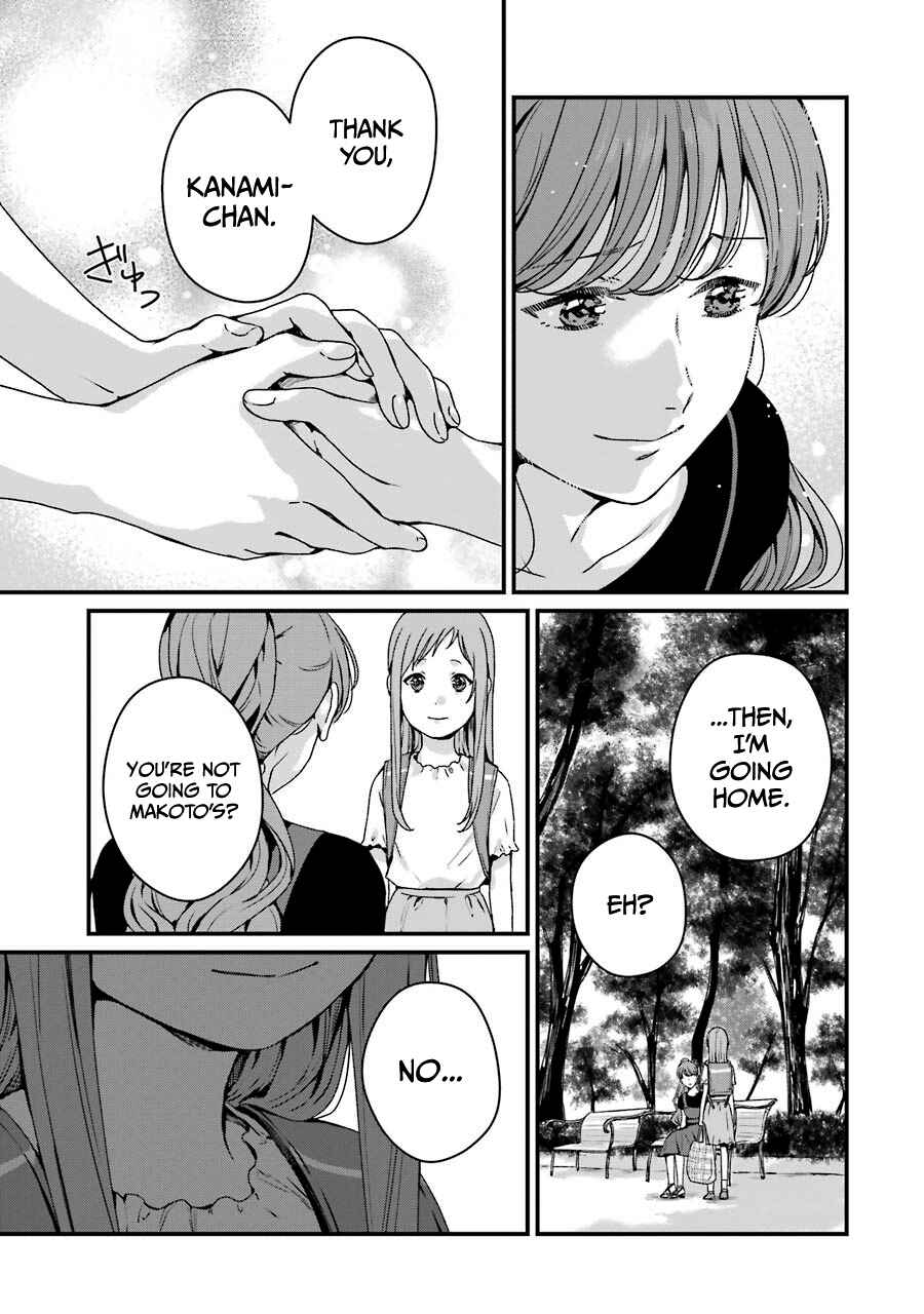 Page 33 Chapter 16 Brother for Rent