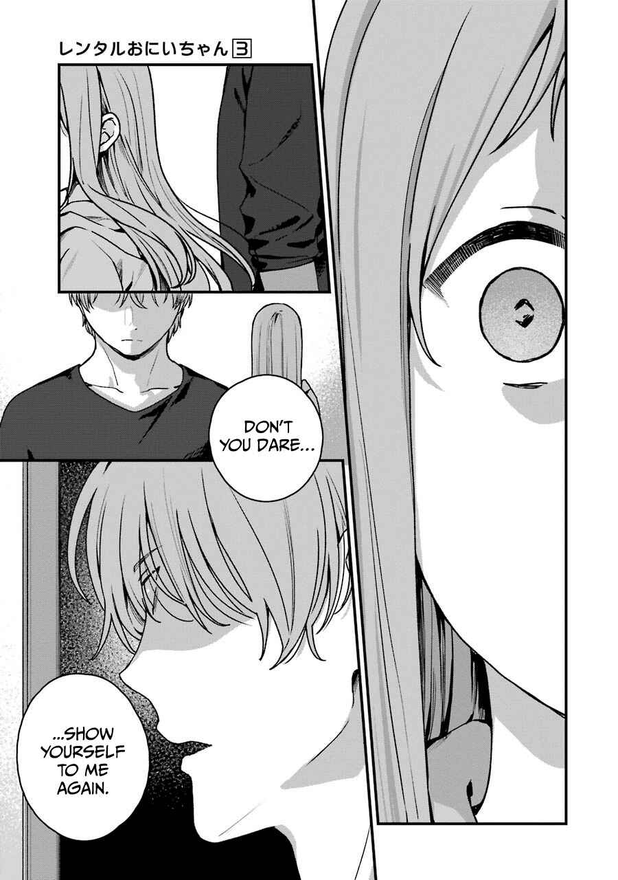 Page 14 Chapter 15 Brother for Rent