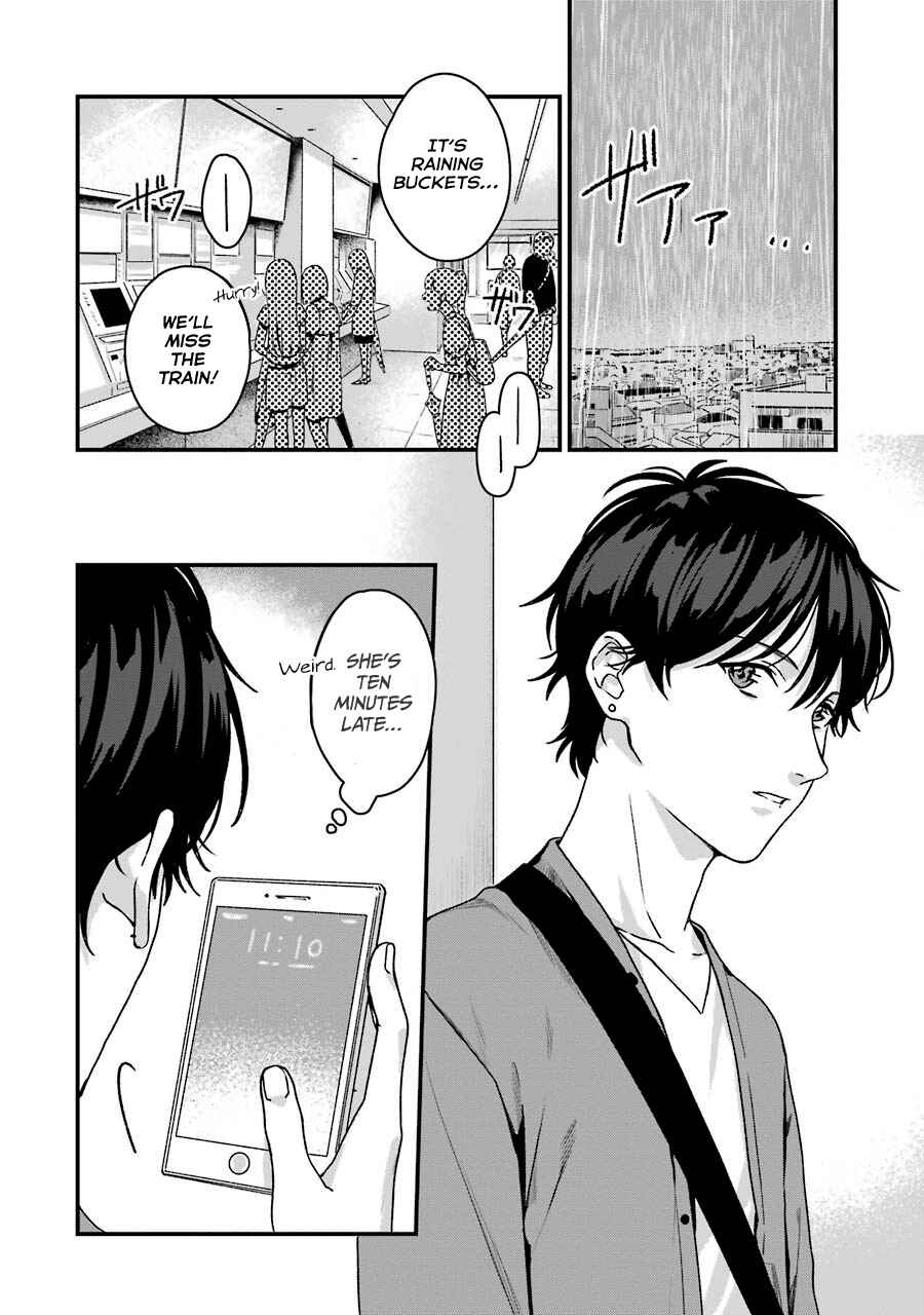 Page 17 Chapter 15 Brother for Rent