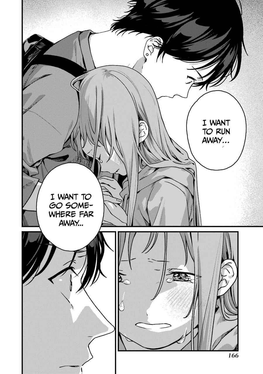 Page 21 Chapter 15 Brother for Rent