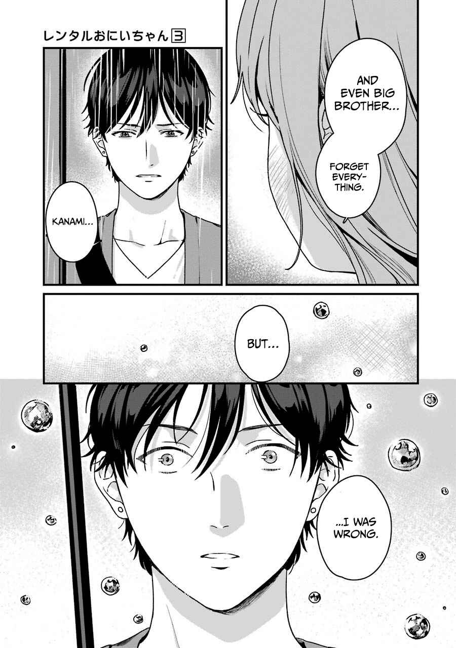 Page 29 Chapter 15 Brother for Rent