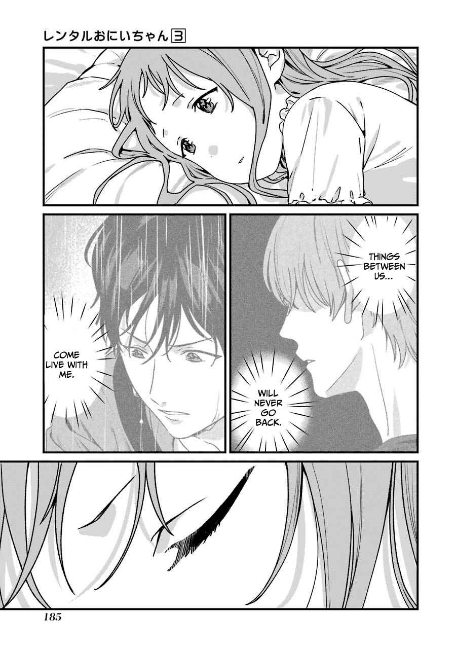 Page 39 Chapter 15 Brother for Rent