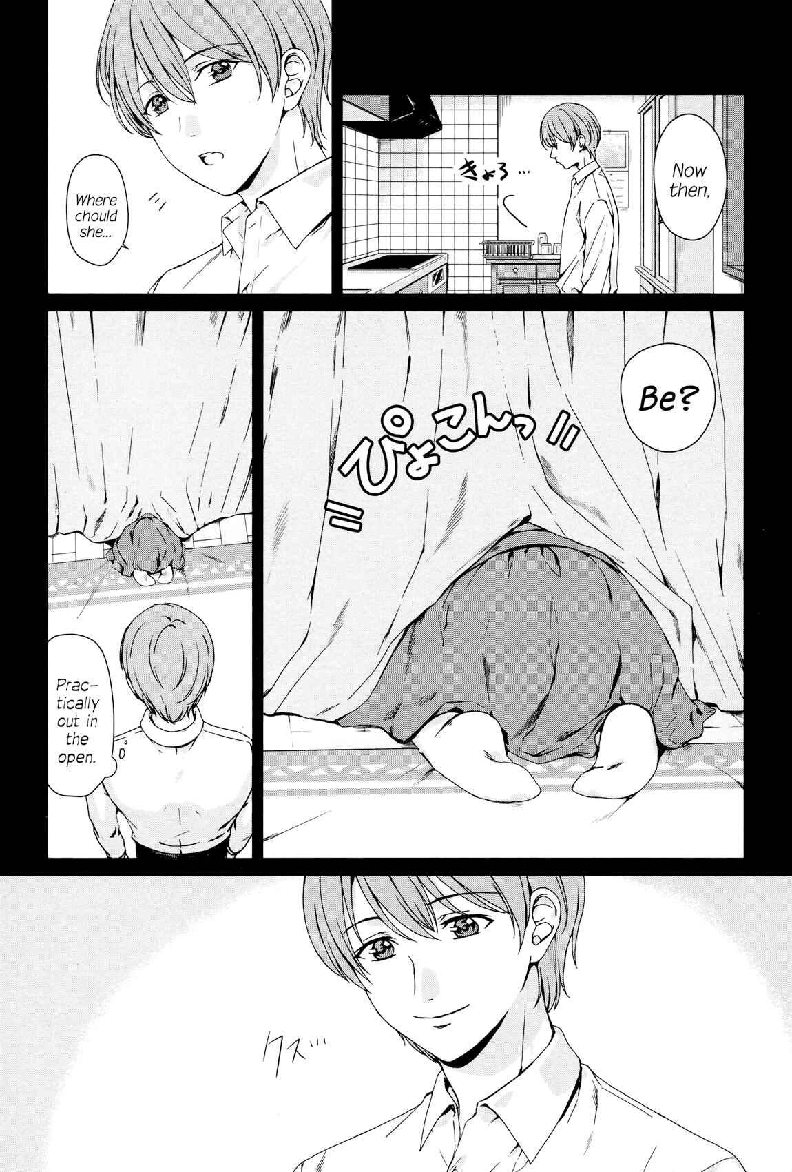 Page 6 Chapter 3 Brother for Rent