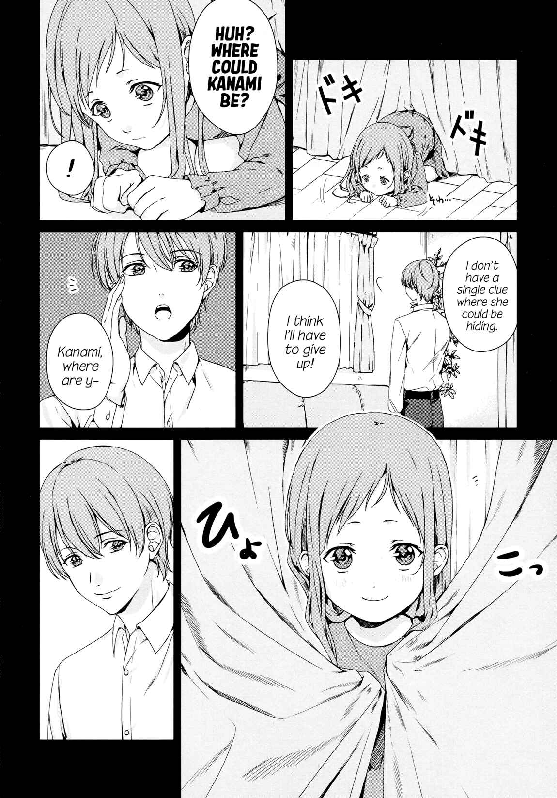 Page 7 Chapter 3 Brother for Rent