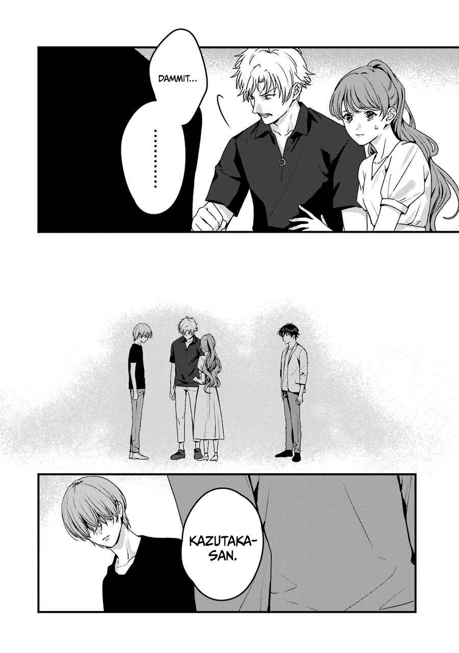 Page 8 Chapter 18 Brother for Rent