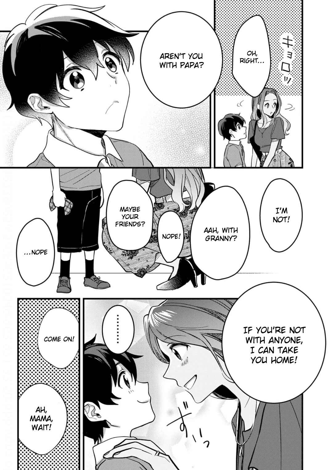 Page 12 Chapter 10 Enji no Hogosha ni Dakarete shimaimashita