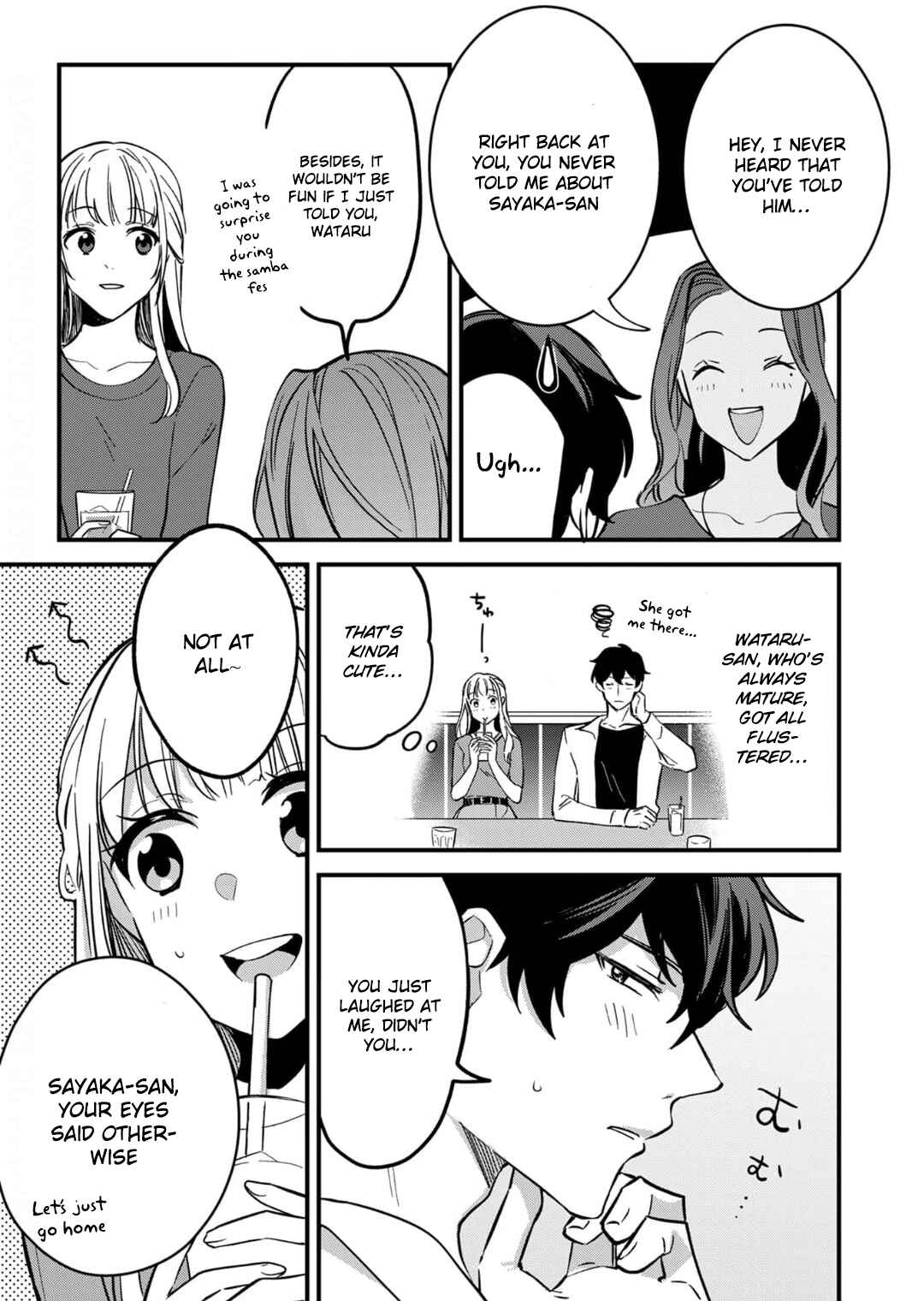 Page 23 Chapter 10 Enji no Hogosha ni Dakarete shimaimashita