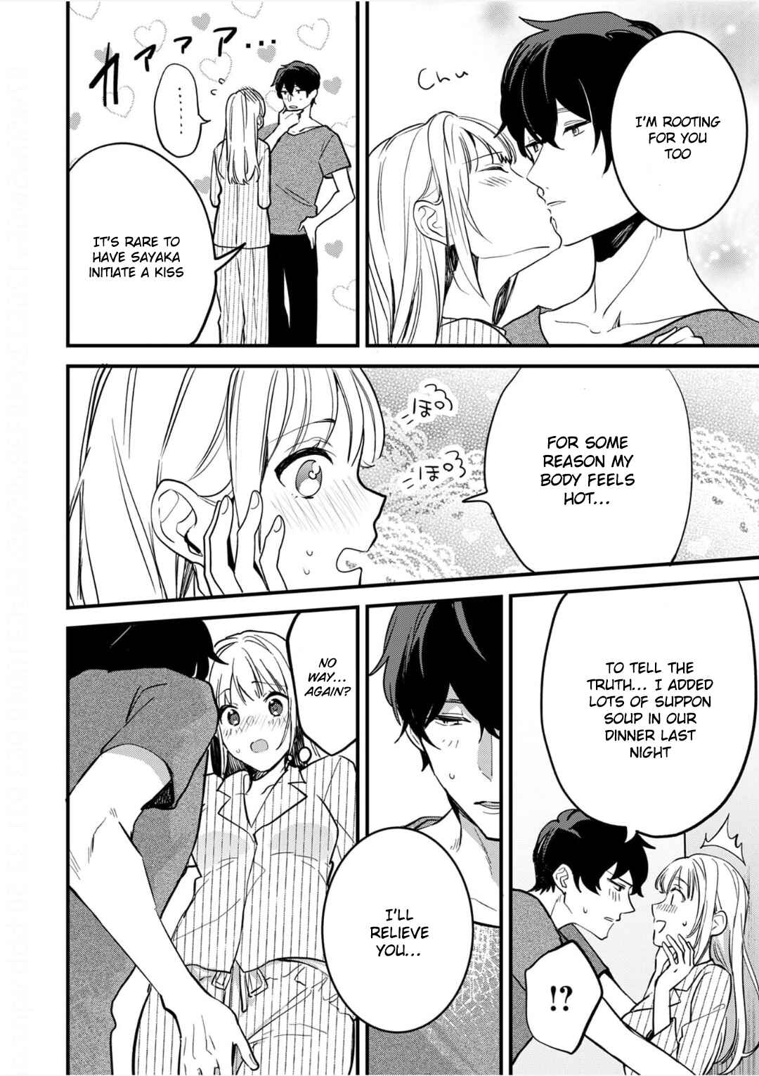 Page 5 Chapter 10 Enji no Hogosha ni Dakarete shimaimashita
