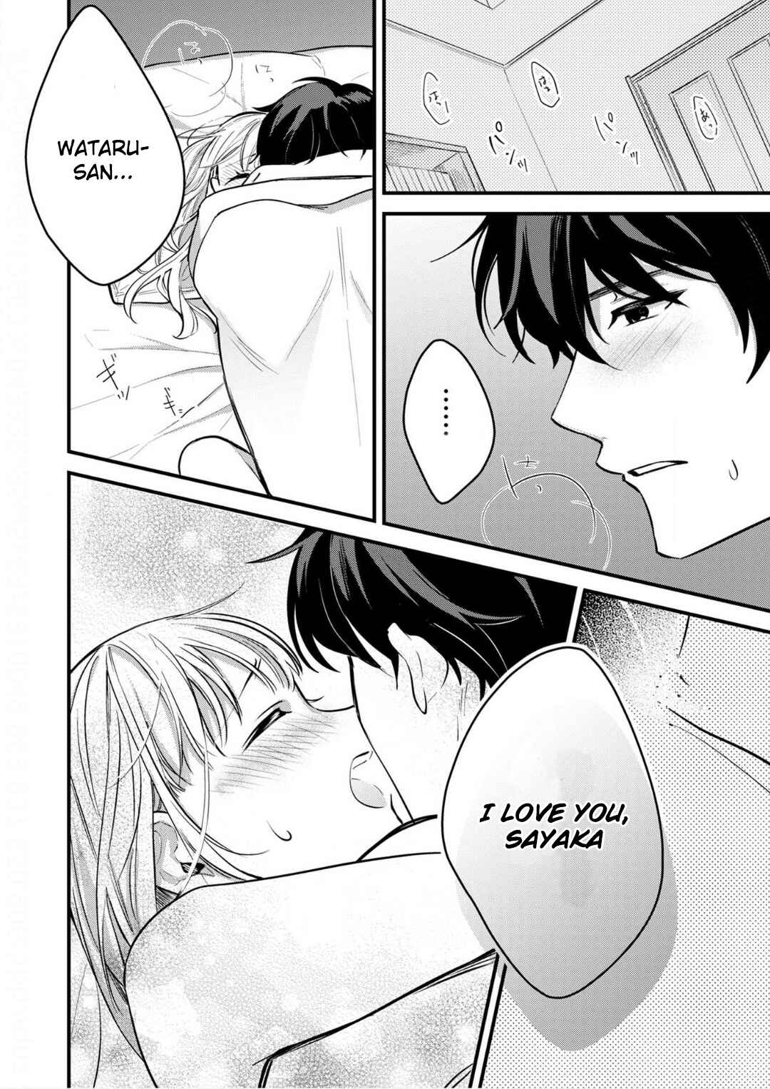 Page 23 Chapter 9 Enji no Hogosha ni Dakarete shimaimashita