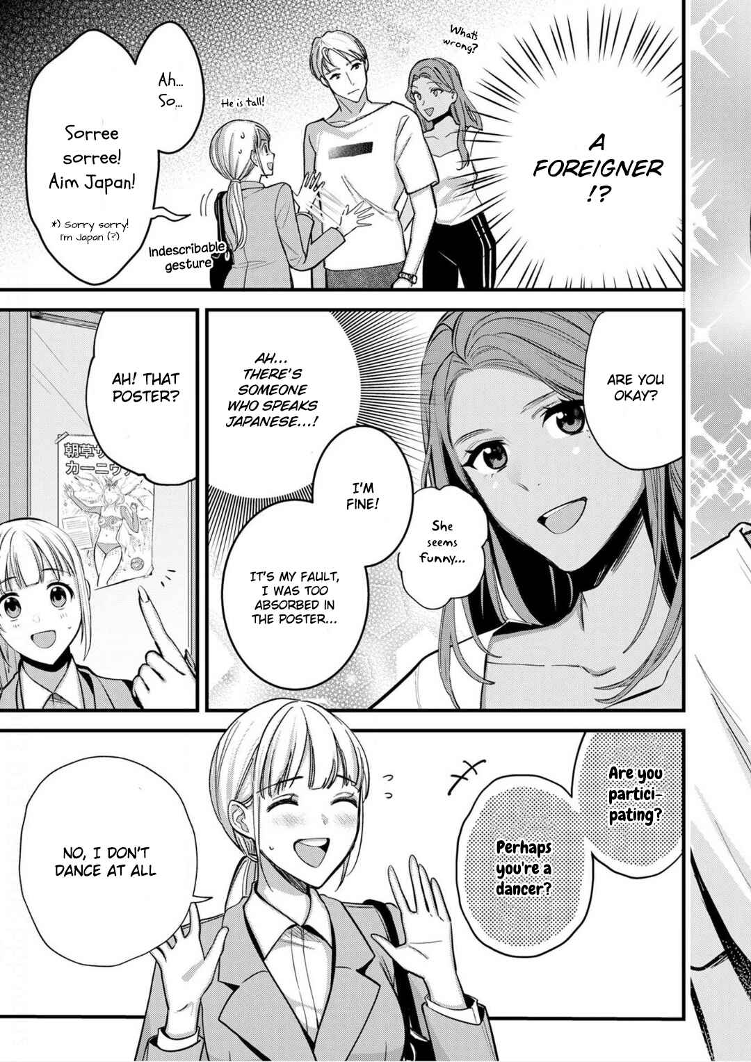 Page 4 Chapter 9 Enji no Hogosha ni Dakarete shimaimashita