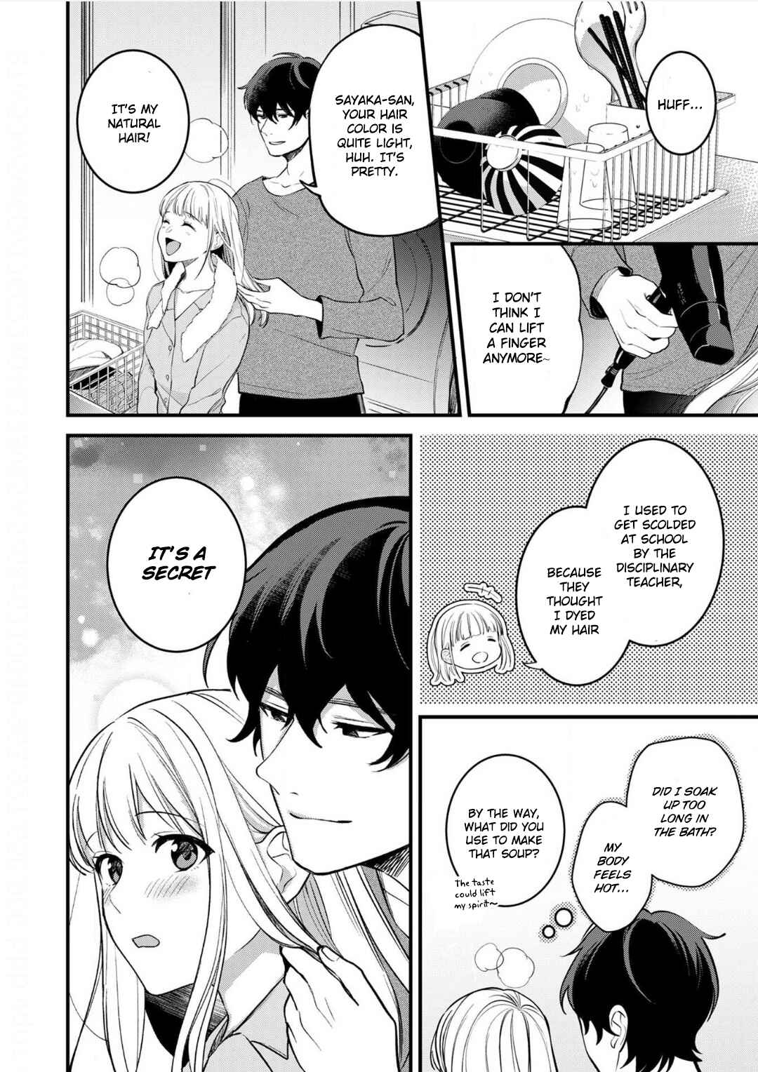 Page 12 Chapter 8 Enji no Hogosha ni Dakarete shimaimashita