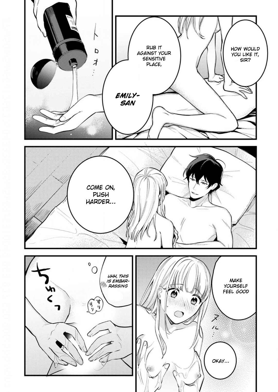 Page 16 Chapter 8 Enji no Hogosha ni Dakarete shimaimashita