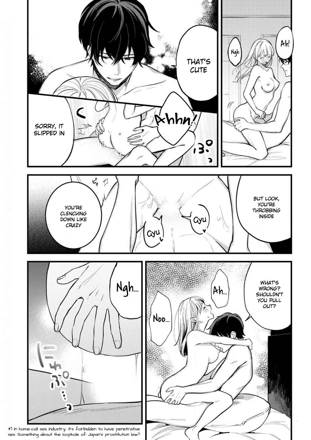 Page 18 Chapter 8 Enji no Hogosha ni Dakarete shimaimashita