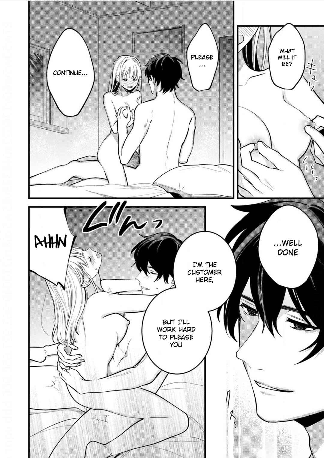 Page 20 Chapter 8 Enji no Hogosha ni Dakarete shimaimashita