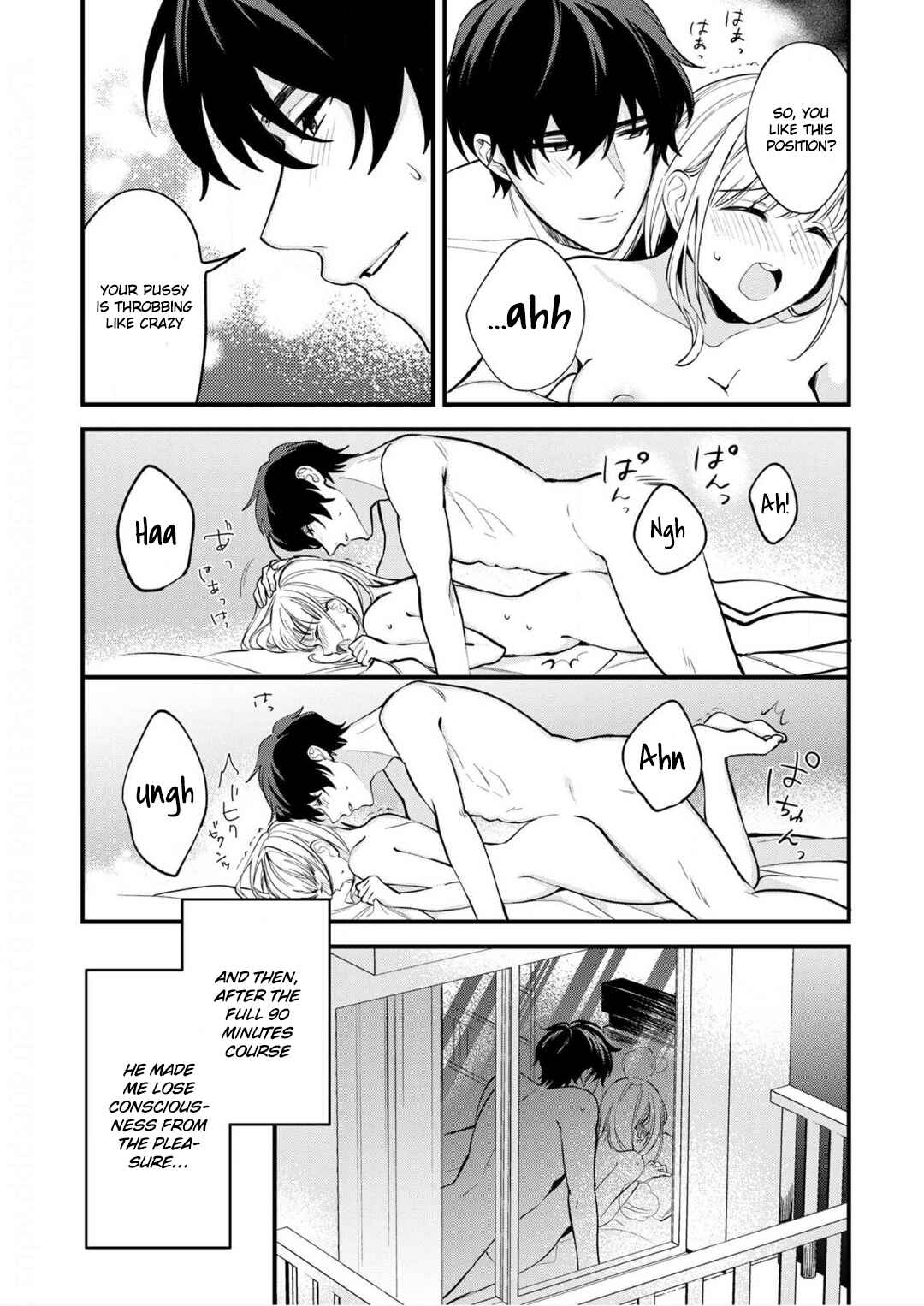 Page 23 Chapter 8 Enji no Hogosha ni Dakarete shimaimashita
