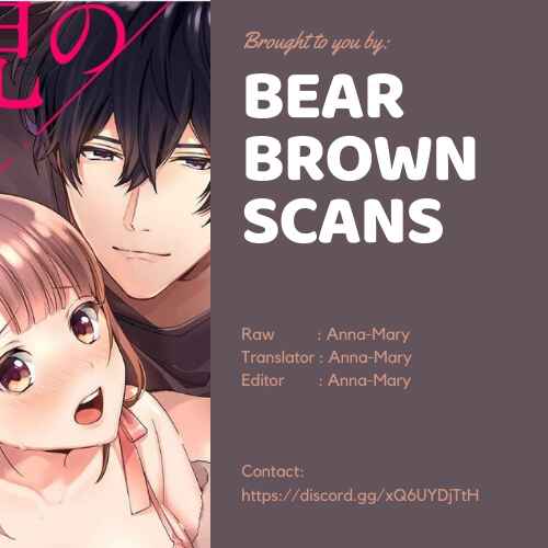 Page 25 Chapter 8 Enji no Hogosha ni Dakarete shimaimashita