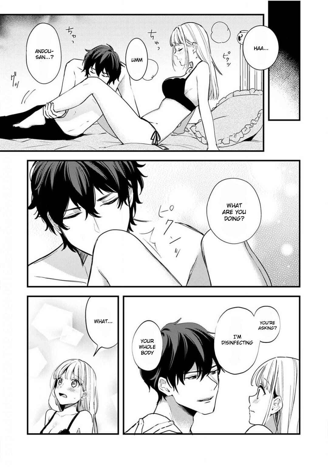 Page 23 Chapter 4 Enji no Hogosha ni Dakarete shimaimashita