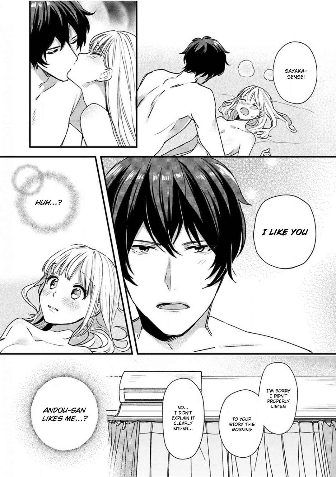 Page 25 Chapter 4 Enji no Hogosha ni Dakarete shimaimashita