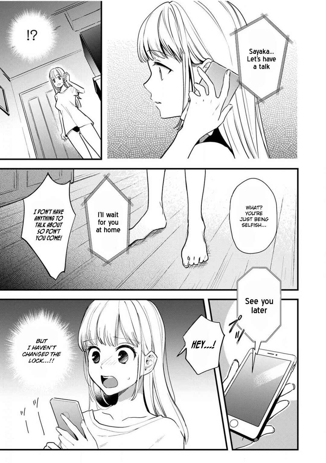Page 3 Chapter 4 Enji no Hogosha ni Dakarete shimaimashita