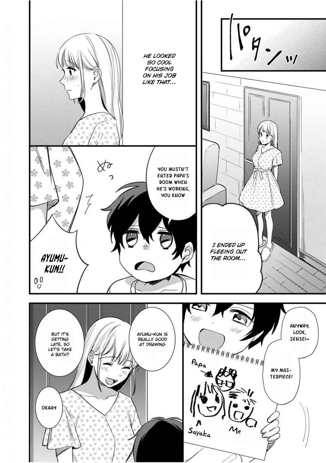 Page 15 Chapter 3 Enji no Hogosha ni Dakarete shimaimashita