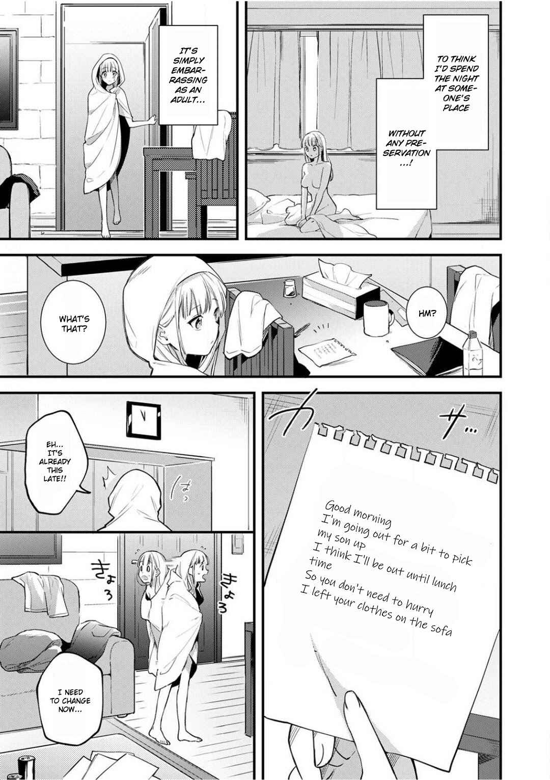 Page 2 Chapter 3 Enji no Hogosha ni Dakarete shimaimashita