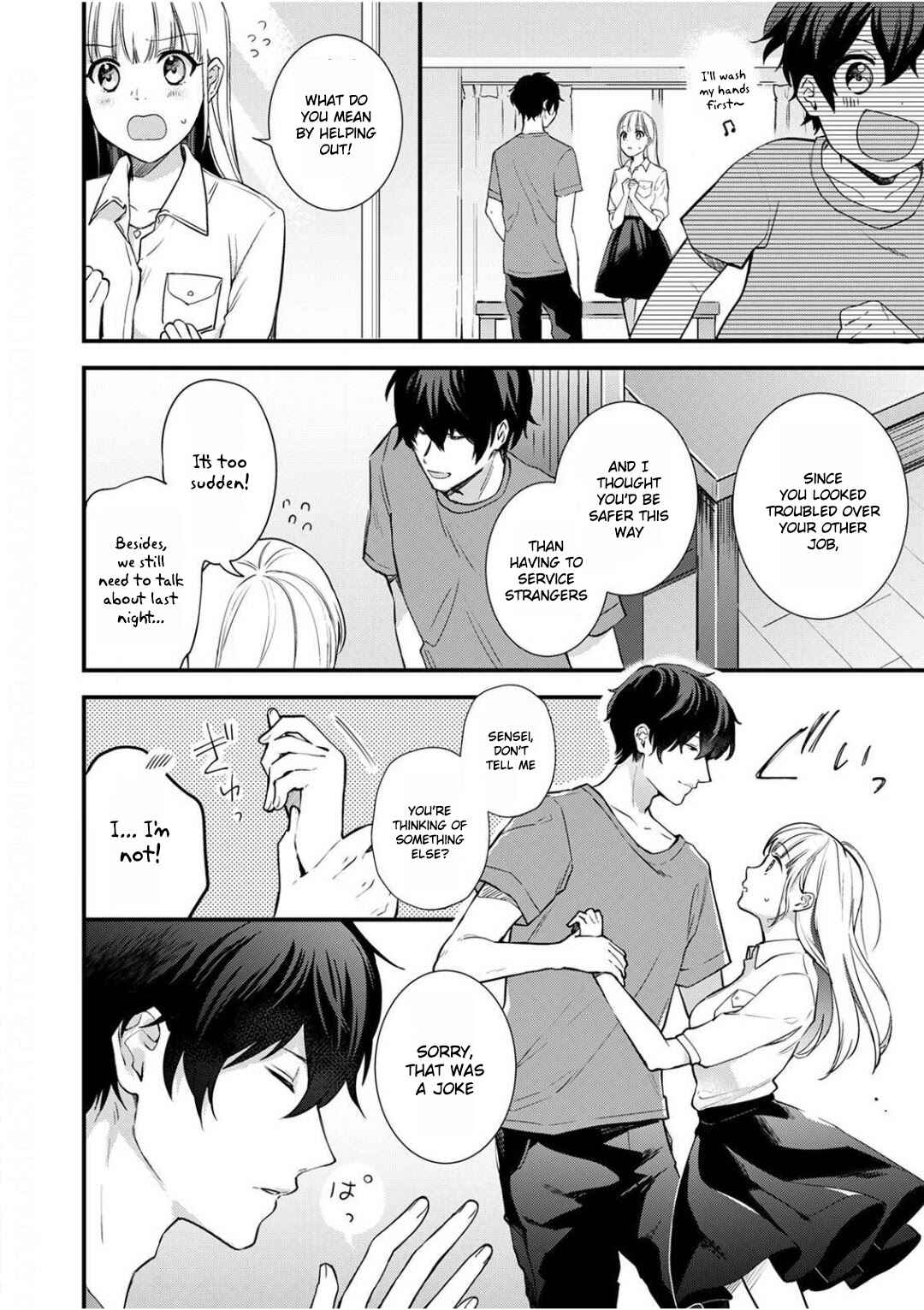 Page 5 Chapter 3 Enji no Hogosha ni Dakarete shimaimashita