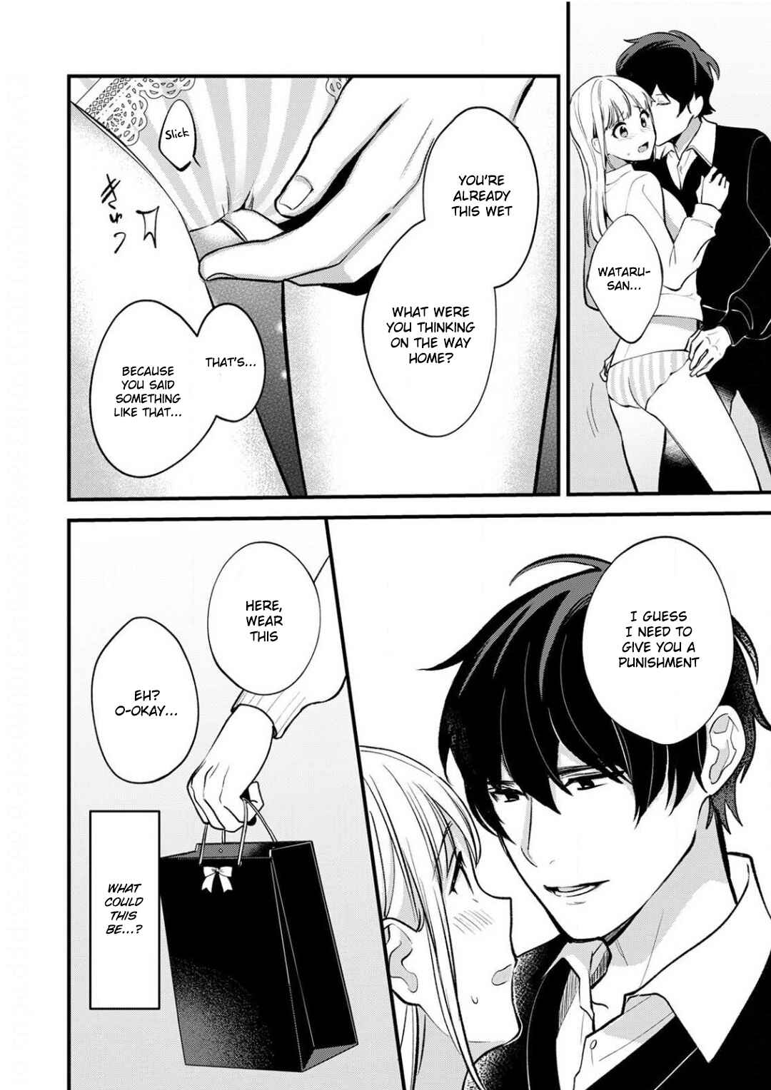 Page 15 Chapter 7 Enji no Hogosha ni Dakarete shimaimashita