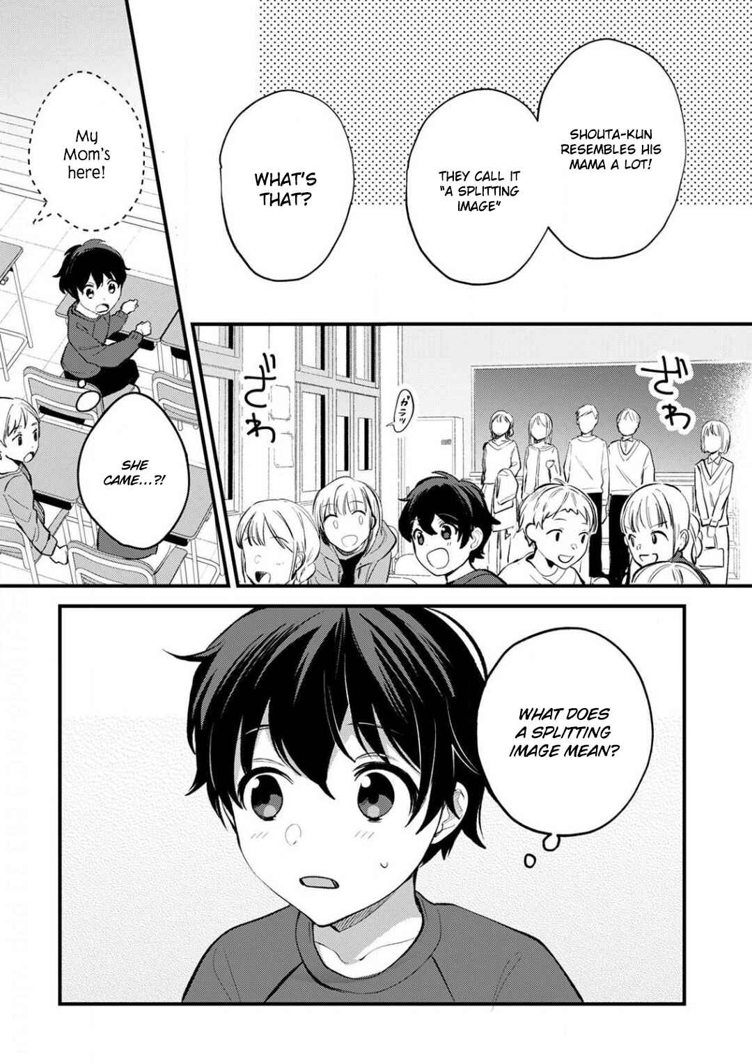 Page 2 Chapter 7 Enji no Hogosha ni Dakarete shimaimashita