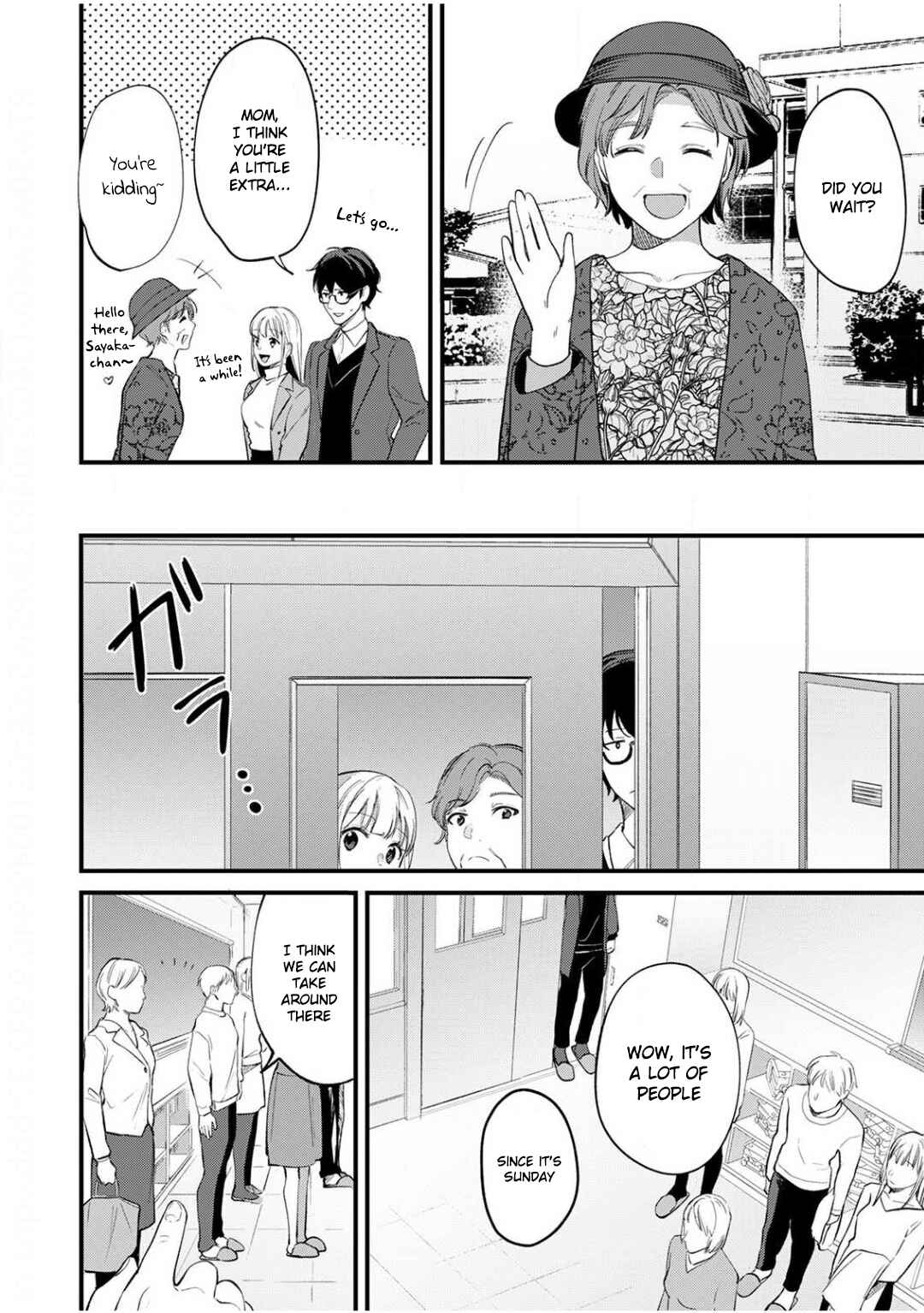 Page 3 Chapter 7 Enji no Hogosha ni Dakarete shimaimashita