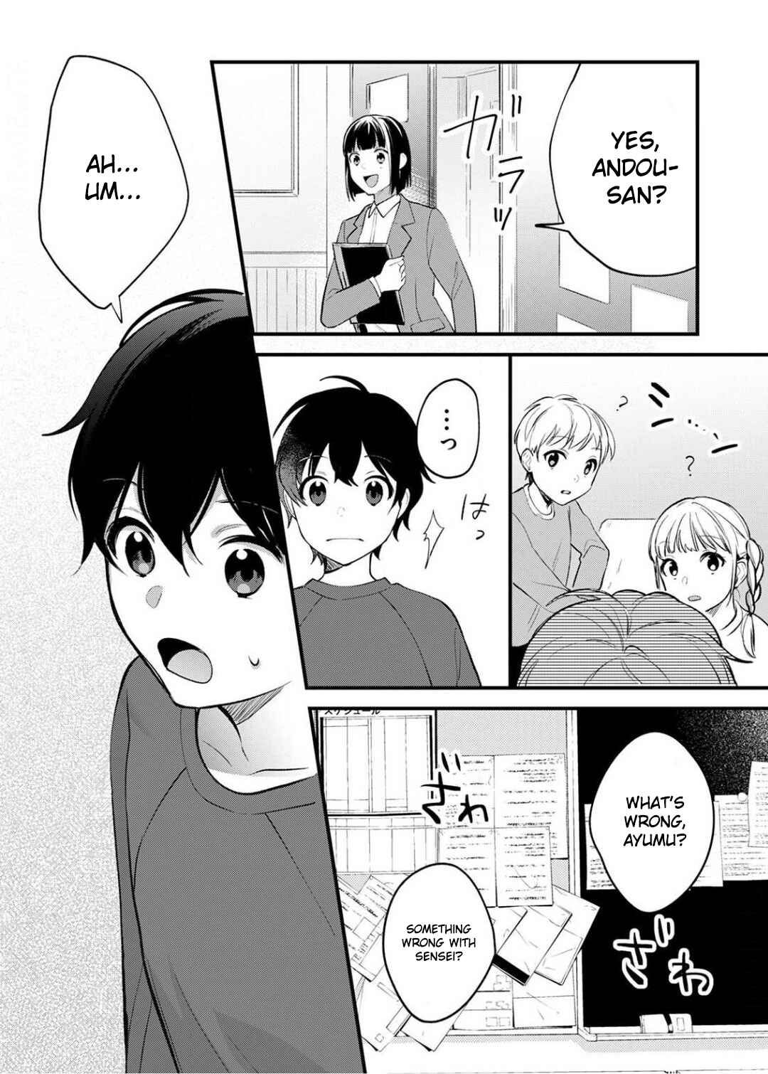 Page 5 Chapter 7 Enji no Hogosha ni Dakarete shimaimashita