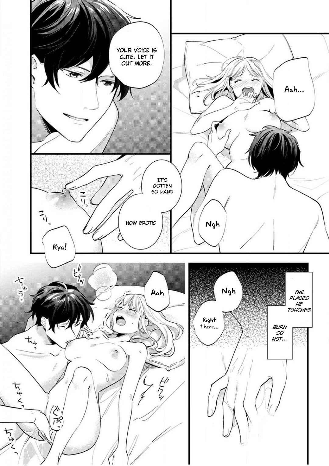 Page 19 Chapter 5 Enji no Hogosha ni Dakarete shimaimashita