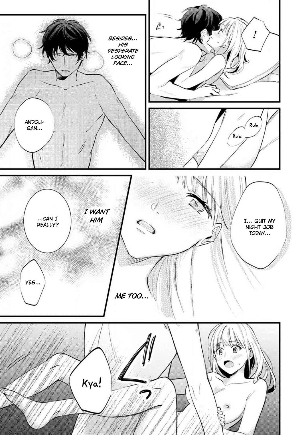 Page 20 Chapter 5 Enji no Hogosha ni Dakarete shimaimashita