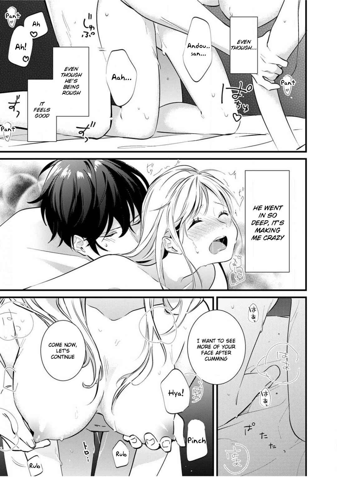 Page 22 Chapter 5 Enji no Hogosha ni Dakarete shimaimashita