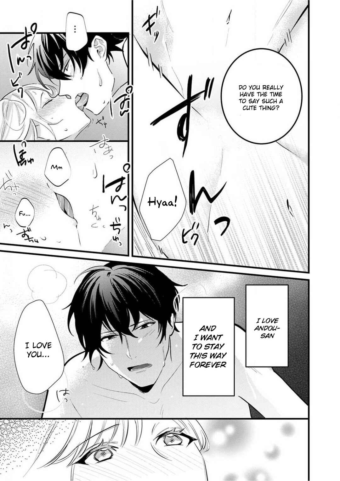 Page 24 Chapter 5 Enji no Hogosha ni Dakarete shimaimashita