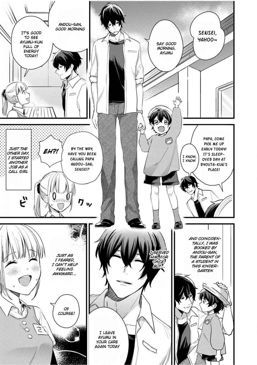 Page 2 Chapter 2 Enji no Hogosha ni Dakarete shimaimashita