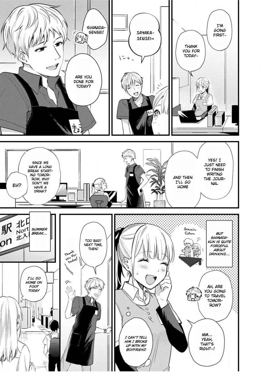 Page 4 Chapter 2 Enji no Hogosha ni Dakarete shimaimashita