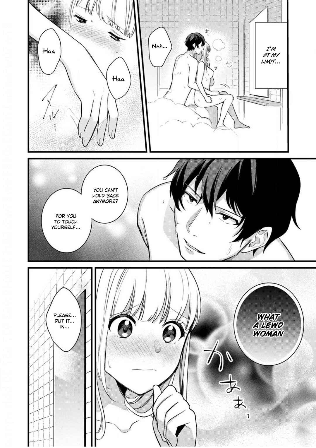Page 21 Chapter 6 Enji no Hogosha ni Dakarete shimaimashita