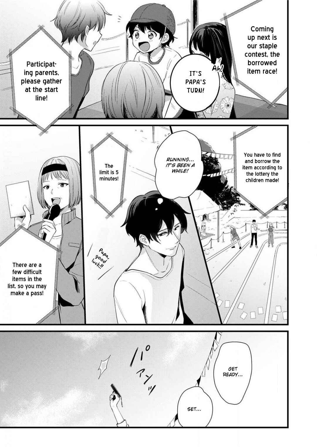 Page 6 Chapter 6 Enji no Hogosha ni Dakarete shimaimashita