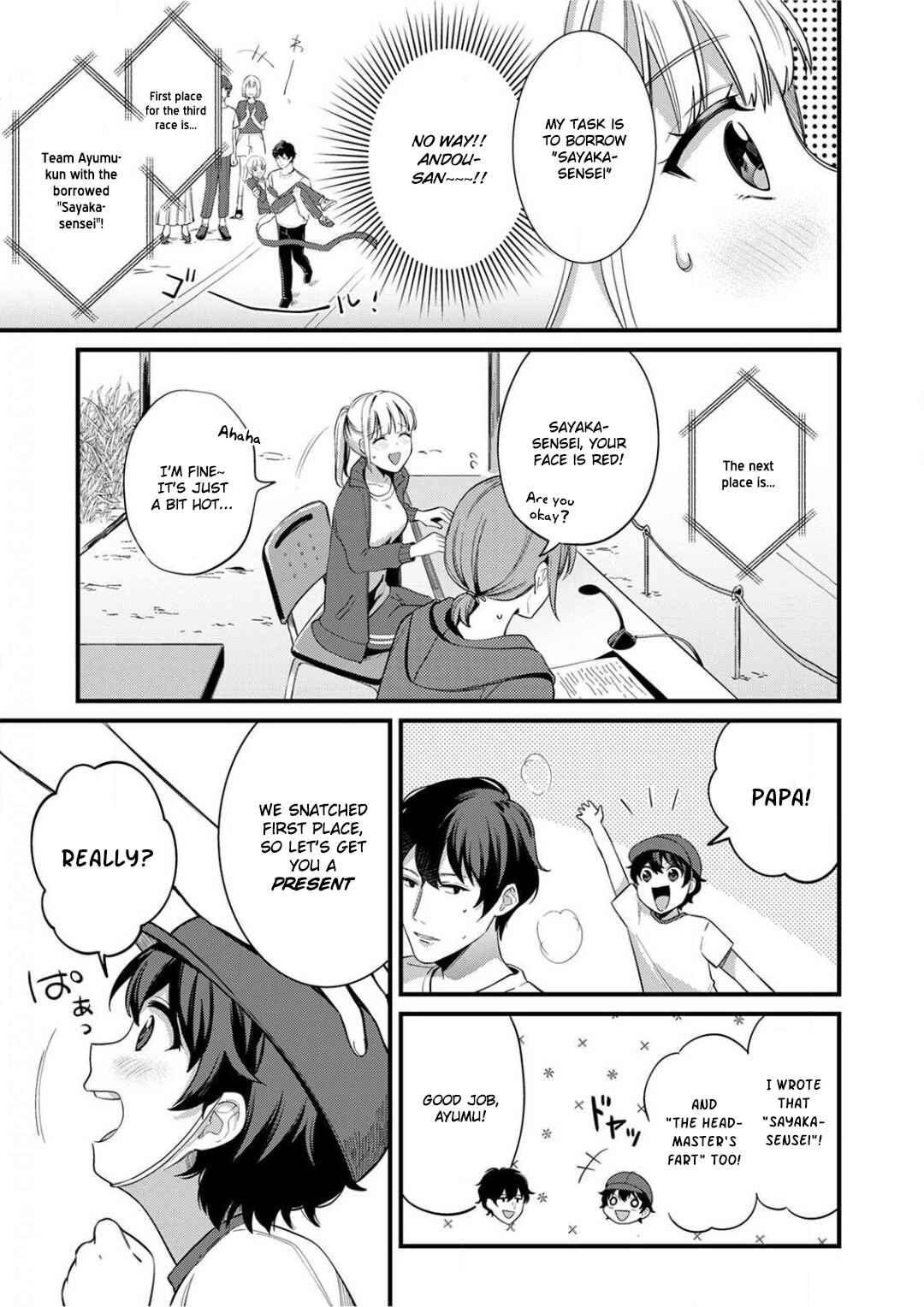 Page 9 Chapter 6 Enji no Hogosha ni Dakarete shimaimashita