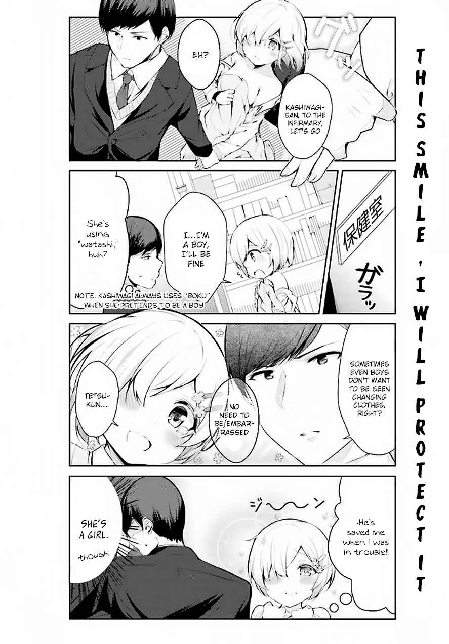 Page 7 Chapter 2 Otome Bare